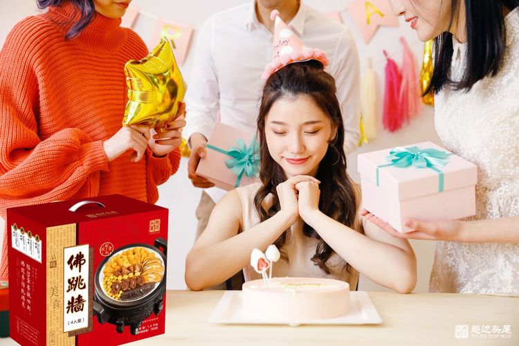 趣边云即食红烧佛跳墙