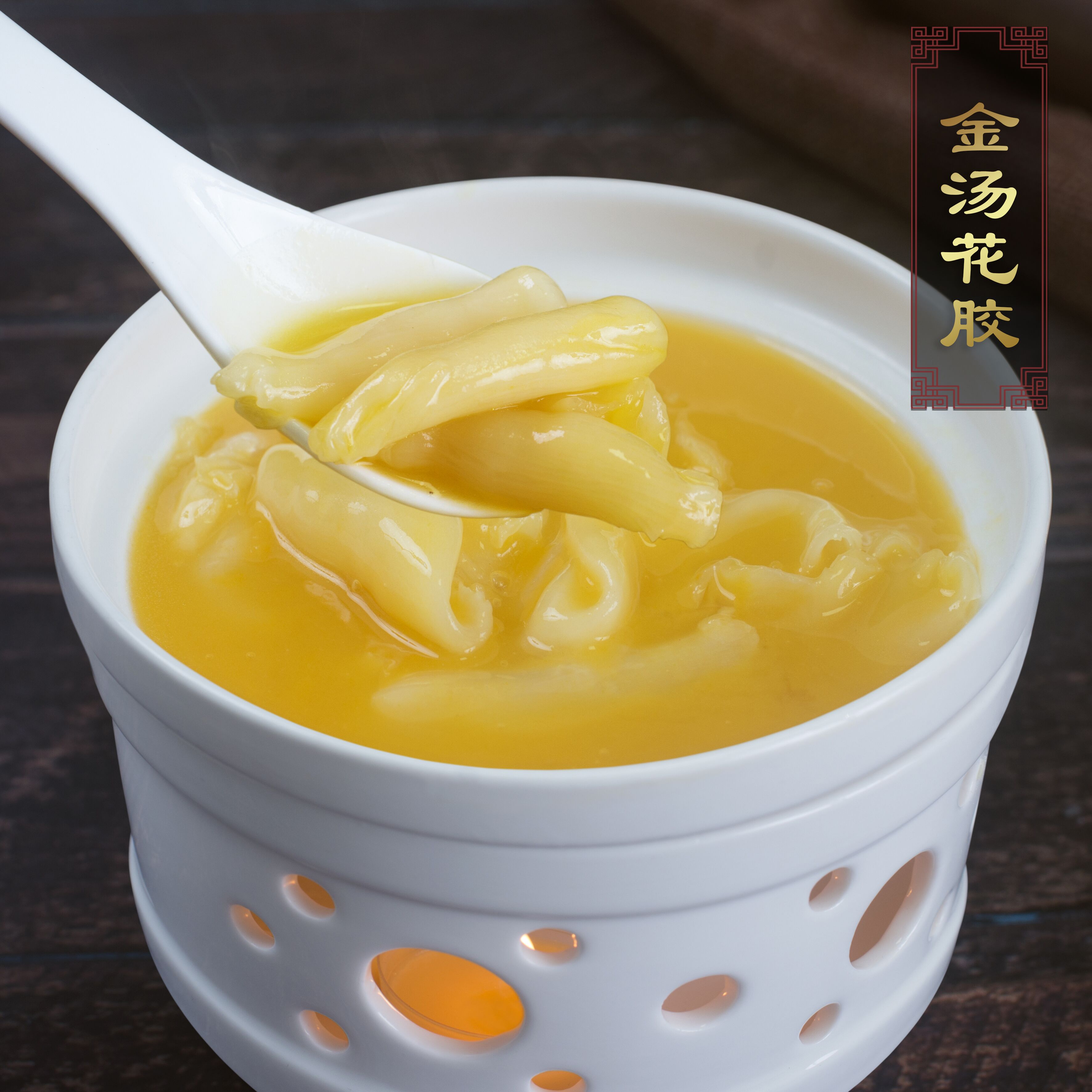 趣边头尾