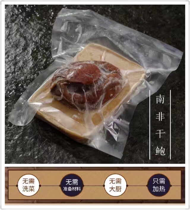 趣边头尾