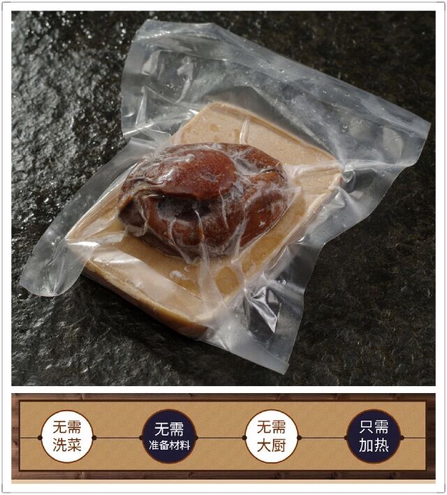 趣边云即食