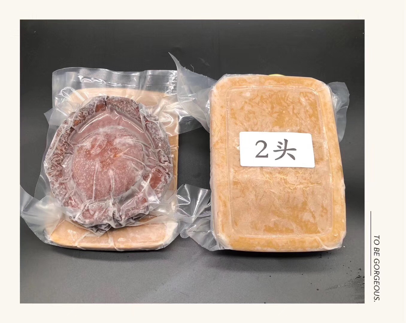 趣边云即食