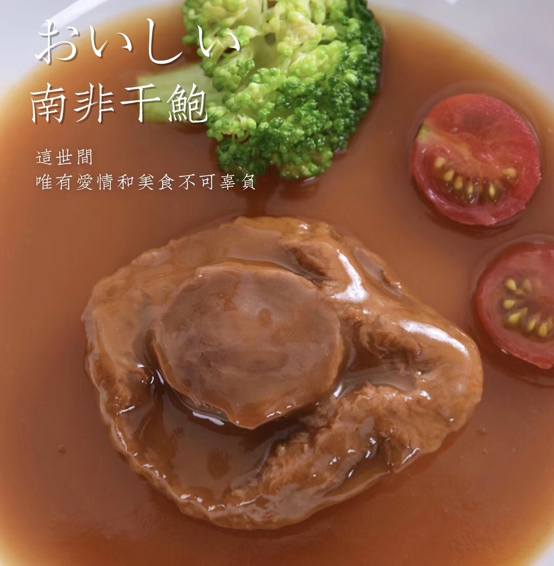 趣边云即食