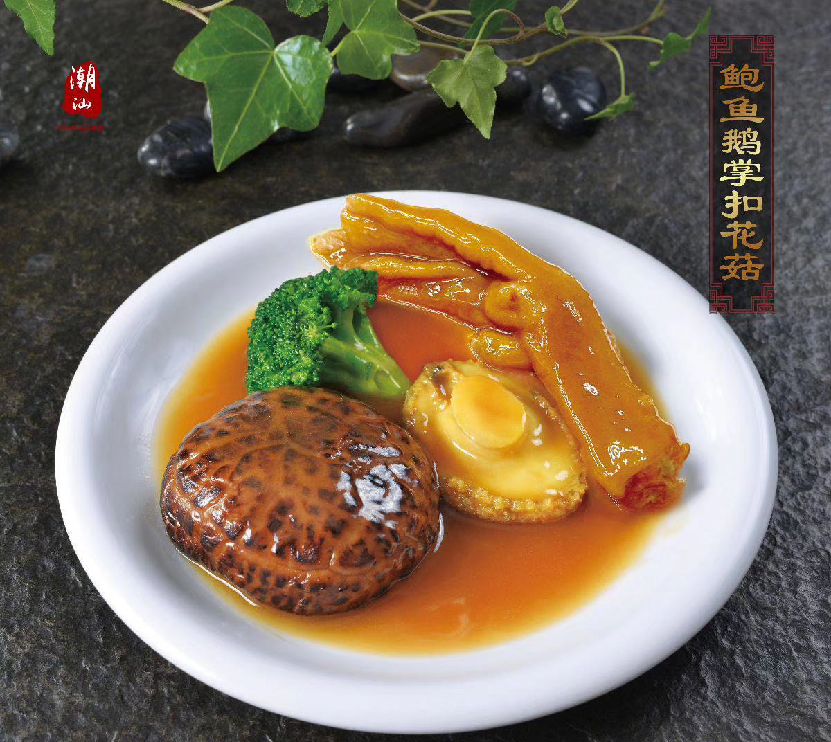趣边云即食