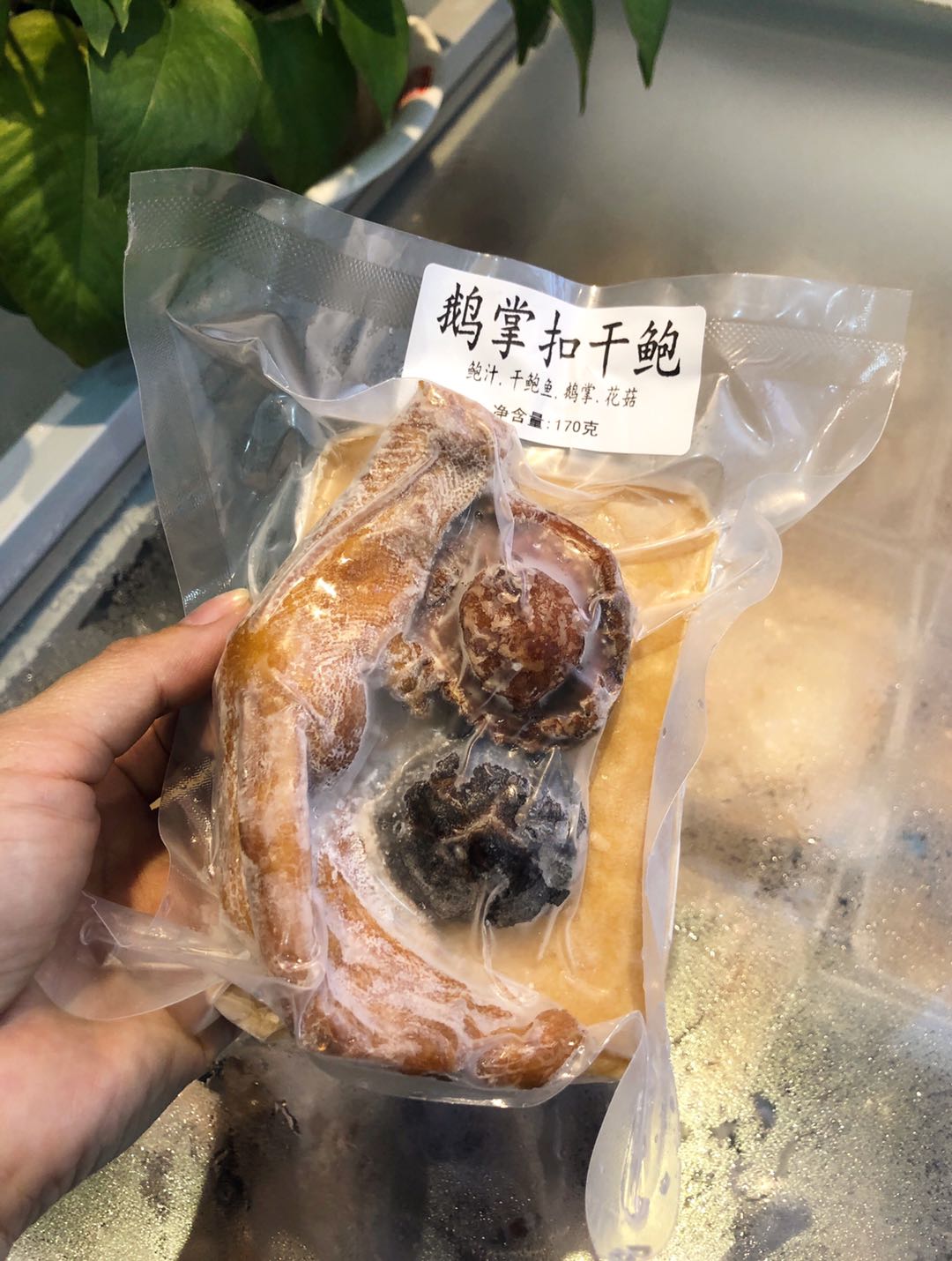 趣边云即食