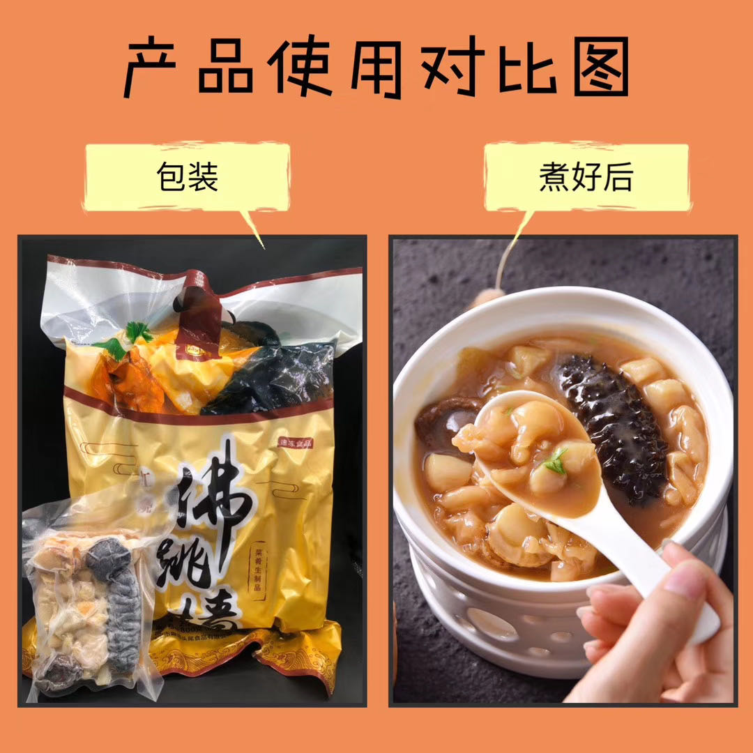 趣边云即食