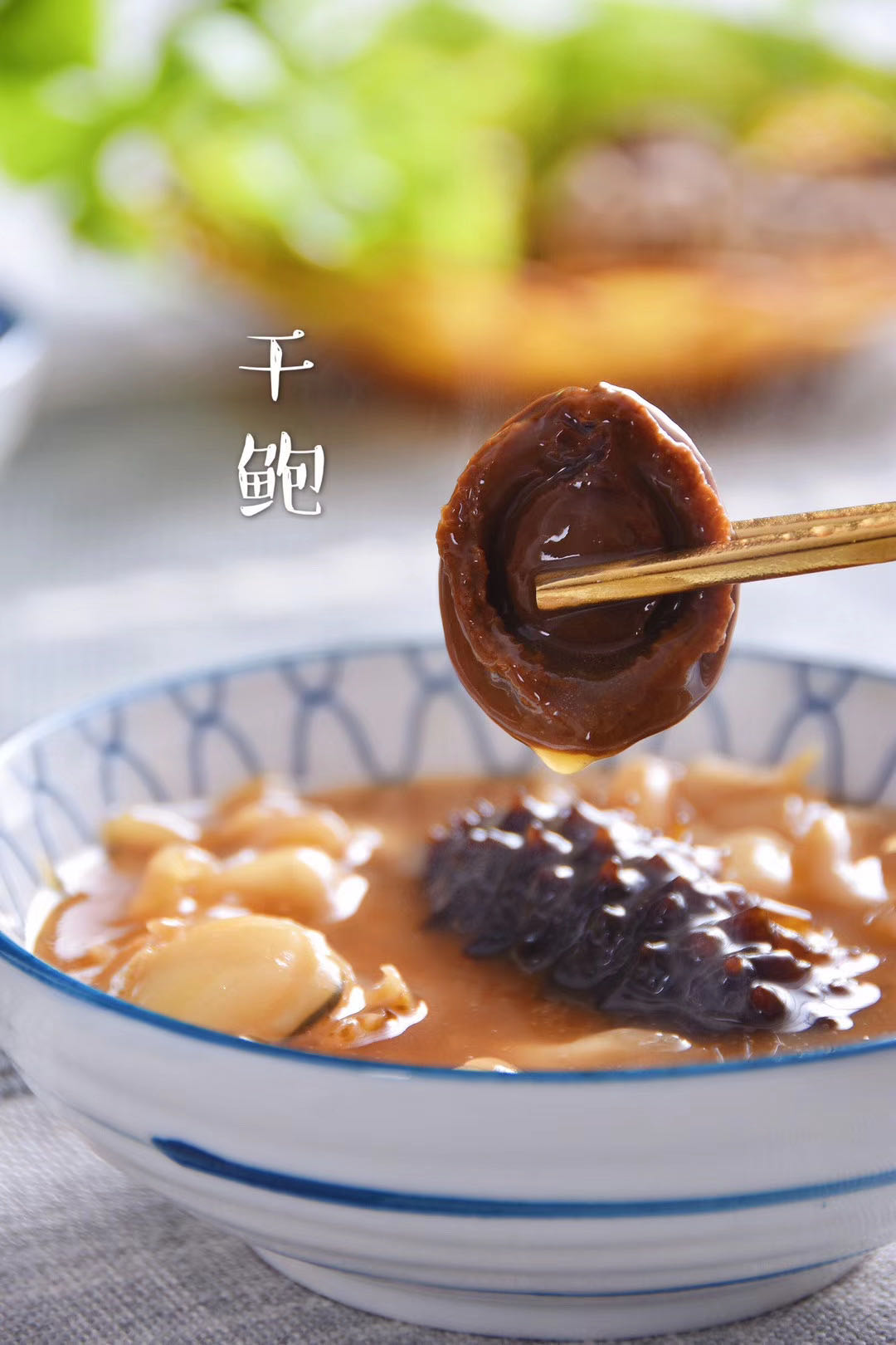 趣边云即食
