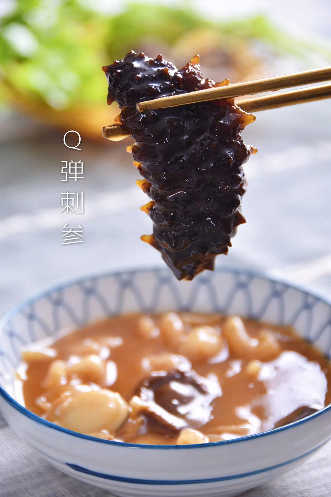 趣边云即食